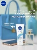 NIVEA крем д/ухода за кожей soft туба 75мл
